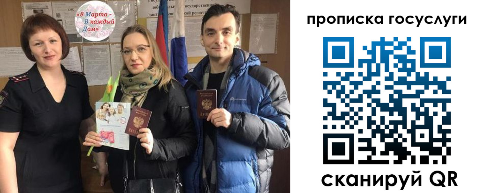 регистрация для дет. сада в Волгограде